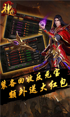 大佬神途