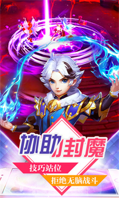 創(chuàng)世紀(jì)神曲截圖欣賞