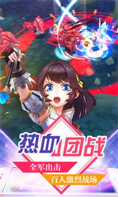 創(chuàng)世紀(jì)神曲截圖欣賞