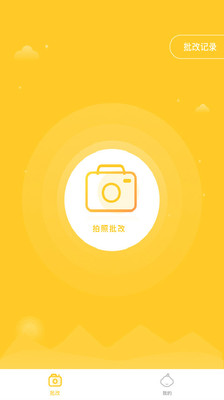 小猴口算