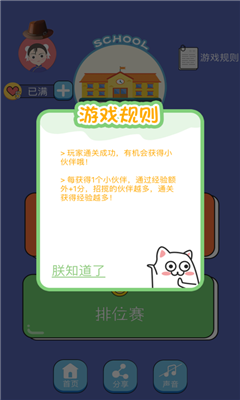 虛空之鑰截圖欣賞