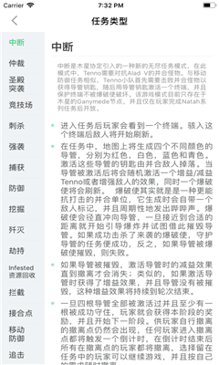 虛空之鑰截圖欣賞