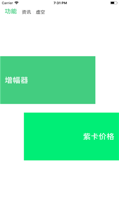 虛空之鑰