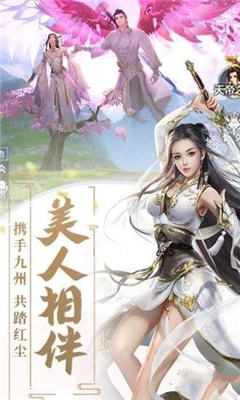 新人皇紀截圖欣賞