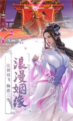 新人皇紀截圖欣賞