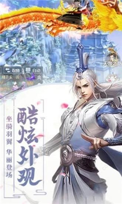 新人皇紀截圖欣賞