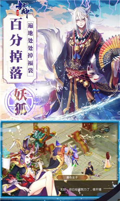 一戰(zhàn)封神三太子截圖欣賞