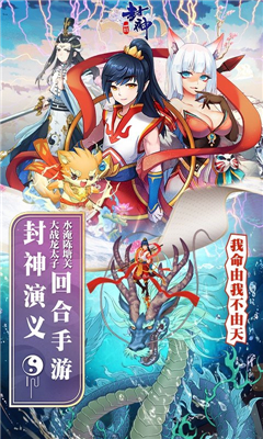 一戰(zhàn)封神三太子