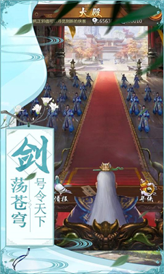 奇門截圖欣賞