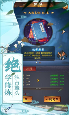 奇門截圖欣賞