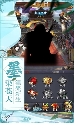 奇門截圖欣賞