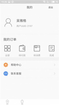 鄰里九毛九
