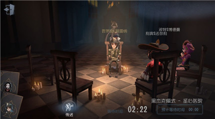 第五人格blackjack规则是什么 第五人格blackjack规则介绍