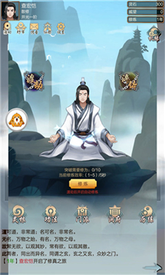 萬佛朝宗截圖欣賞