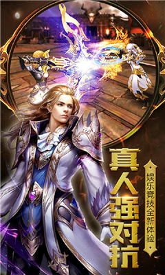 再現曙光截圖欣賞