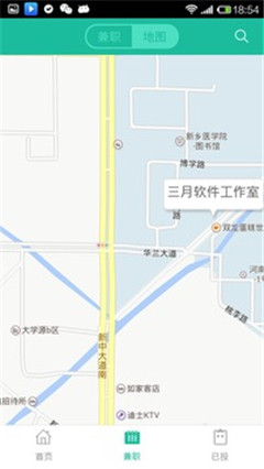 覓兼職