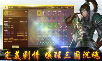 諸葛先生留步