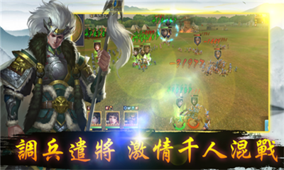 諸葛先生留步