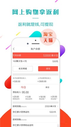 喵幫購