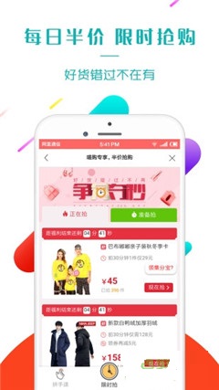 喵幫購