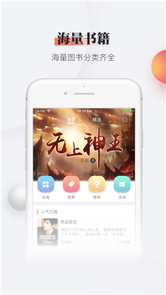 松果小說