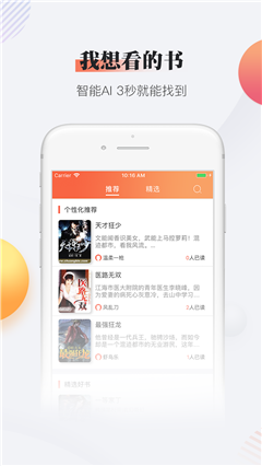 松果小說