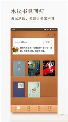 景像小說