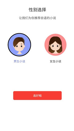 書荒小說