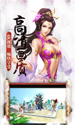 劍影霜華截圖欣賞