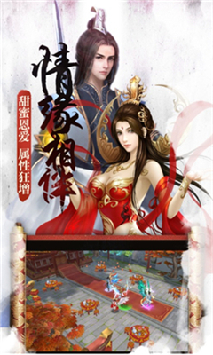 劍影霜華