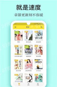 書閱閣