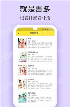 書閱閣