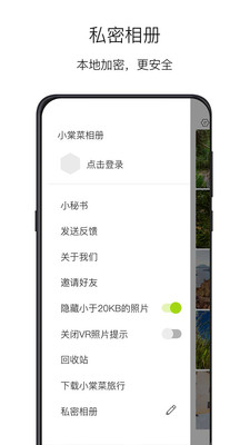 小棠菜相冊(cè)