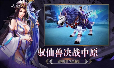 瘋狂之刃截圖欣賞
