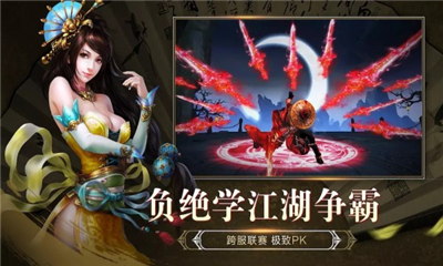 瘋狂之刃截圖欣賞