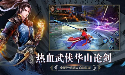 瘋狂之刃