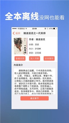 易寸小說天堂