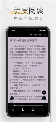 木瓜閱讀