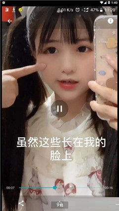 快捷短視頻去水印