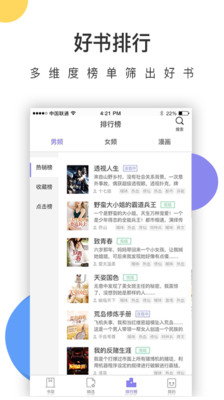 崇文文學(xué)