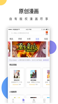 崇文文學(xué)