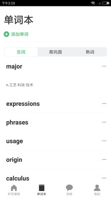 外語(yǔ)兔