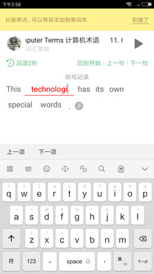 外語(yǔ)兔