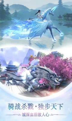 斗羅之戰(zhàn)玲瓏截圖欣賞