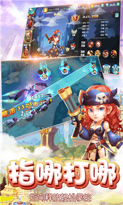 魔塔傳說截圖欣賞