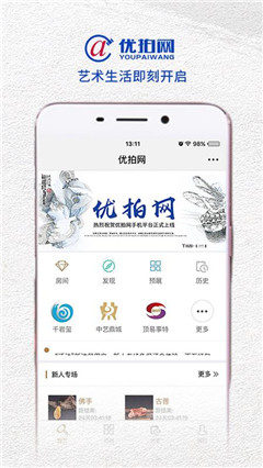 優(yōu)拍網(wǎng)