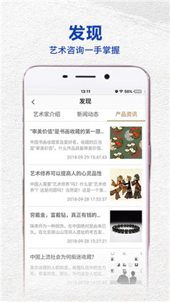 優(yōu)拍網(wǎng)