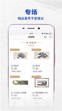 優(yōu)拍網(wǎng)