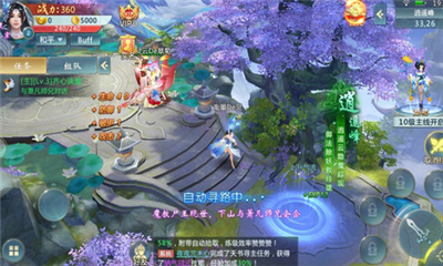 長(zhǎng)恨九歌截圖欣賞
