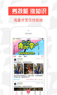 私活兼職